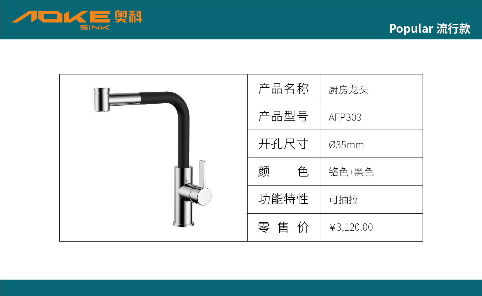 龙头-05.jpg